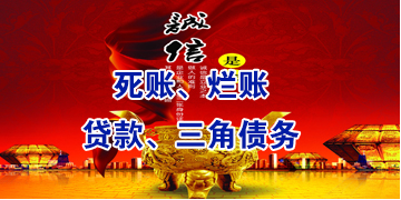 平舆要债公司