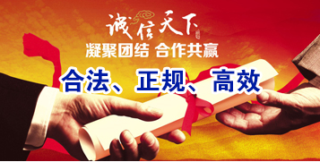 平舆讨账公司